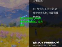 电竞竞猜官网:贵阳中邦客场逆转取胜，实力渐显