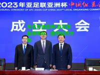 电竞竞猜官网:亚足联连续举办，重燃猛烈冲劲