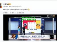 电竞竞猜官网:湖人再胜奇才，詹姆斯火箭得分