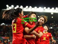 电竞竞猜官网:女足国际巅峰赛上中国队获得胜利