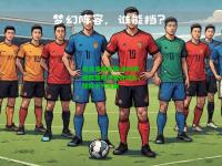 电竞竞猜官网:多特蒙德阵容归还受伤球员，球队士气大振