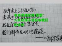 电竞竞猜官网:莫雷：人队动荡不会影响我们的计划